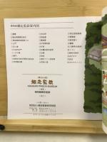 博物館網走監獄