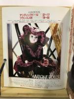 フランス人形とアンティックドール