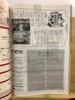 カラオケファン