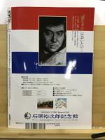 カラオケファン