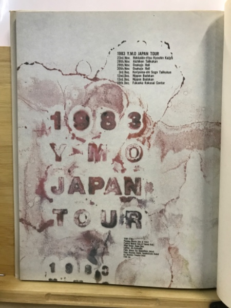 1983 YMO JAPAN TOUR Chaos(企画編集・イエロー・マジック