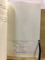 宮本望氏貝コレクション