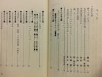 引っ張り凧になる本