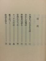婚前初夜