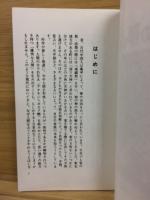 外国の夢占い
