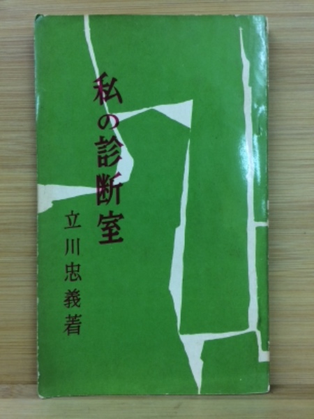 文法復習やさしい独文解釈 | 有田 潤 |本 | 通販 | Amazon