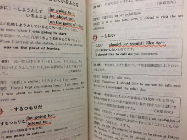 英作文の要領 : 大学受験本位(J.B.ハリス 著) / 古本、中古本、古書籍
