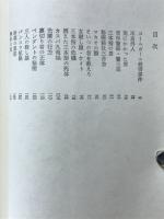 黒い作戦