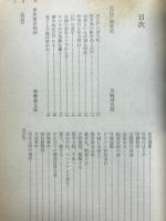 東京故事物語