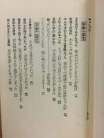 CAMPUS : 相談できない放課後の体験