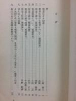聖霊論