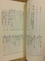 捨てるべからず集