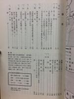 大阪神戸