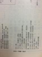 大阪神戸