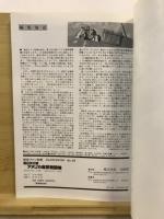 航空ファン