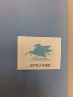 競馬専門紙の見方と活用法 : 儲かる馬券を買うために