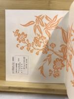 伝藤原行成筆桝色紙
