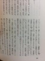 随筆芭蕉