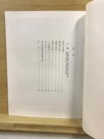 伝藤原行成筆桝色紙