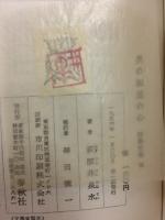 随筆芭蕉