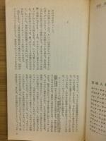 よみがえる拳銃