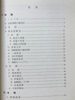 坐骨神経痛の診療