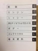 トヨタ　RAV4 L・RAV4 J　新型車解説書　2000年5月　61981