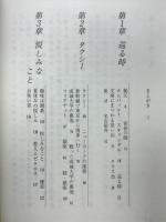 画商のひとりごと