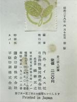 第三粋人酔拳