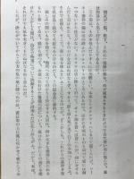わが谿谷緑なりし