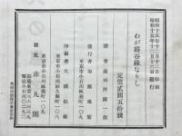 わが谿谷緑なりし