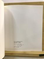 南蛮美術と洋風画 : 神戸市立博物館所蔵名品展