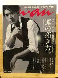 an・an
