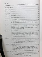 ターベルコース・イン・マジック
