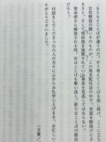 バトルセックス
