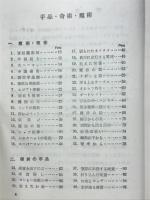 手品奇術魔術