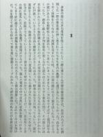 五月巡歴