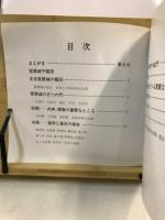 北京の紫禁城