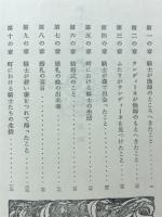 美しき水の精