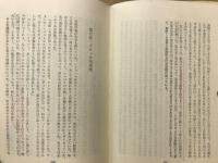 わが青春の登攀