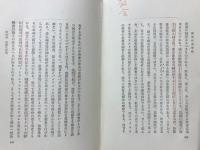 福音的基督教