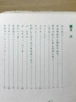 おりがみどうぶつえん