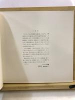 19世紀ヨーロッパ伝統絵画