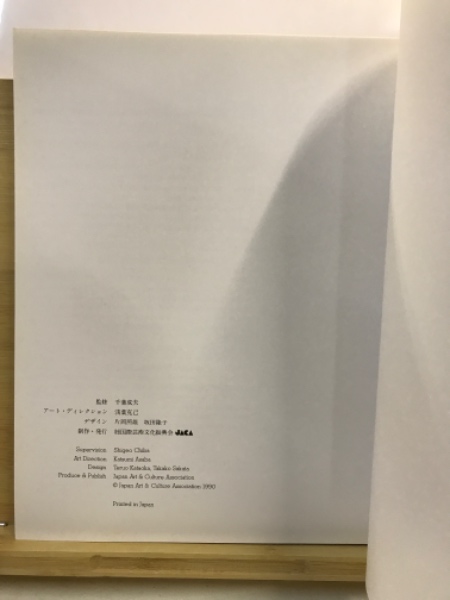 大人気新作大人気新作ジャスパー・ジョーンズ「Technics And