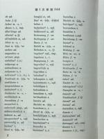 ドイツ語中級問題100選