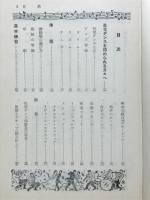ダンスの初歩から