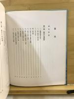 夜叉ケ池説