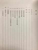 高芙蓉の篆刻