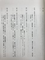 世界文学の歴史