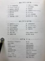 ドイツ語学講座